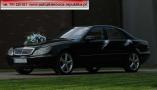 Mercedes-Benz S-klasse Long - samochód do ślubu Wrocław, auto na wesele, auto do ślubu
